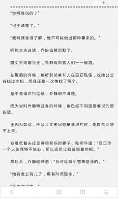 微博上的营销号发的内容可信吗